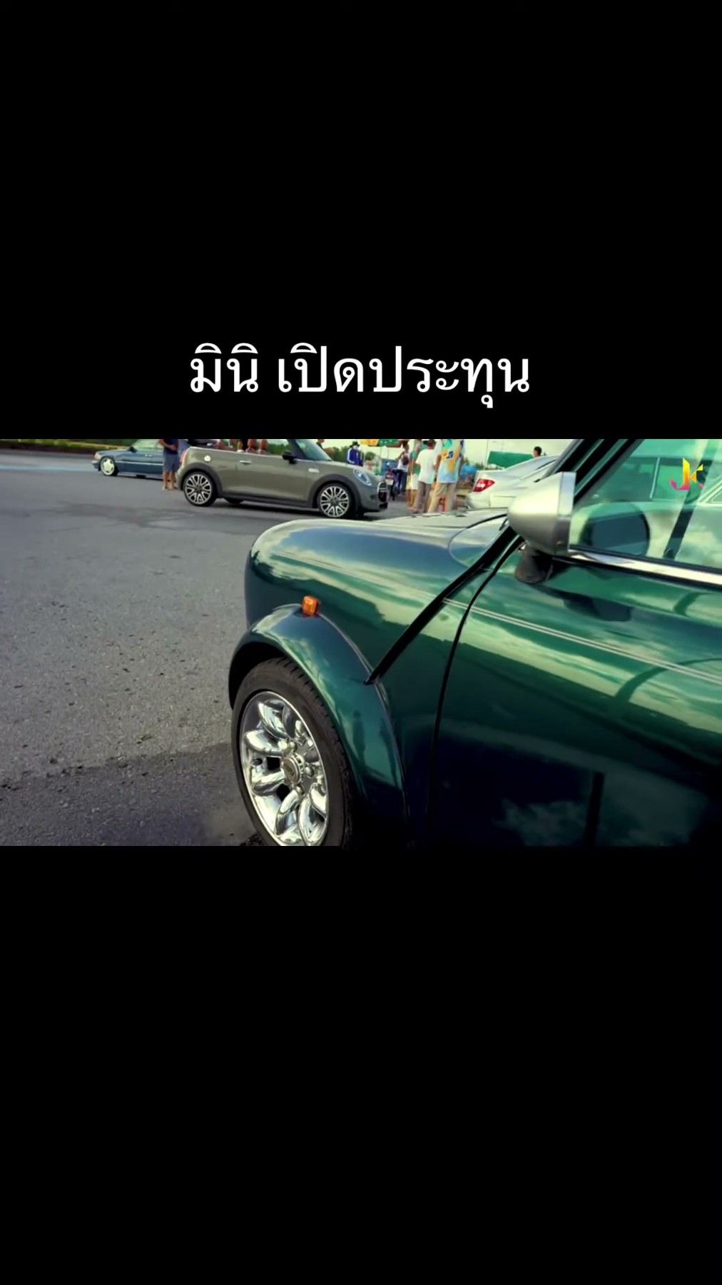 MINI CONVERTIBLEมินิ เปิดประทุน สุดซิ่ง#mini #minicooper #minicooperthailand #mi 3