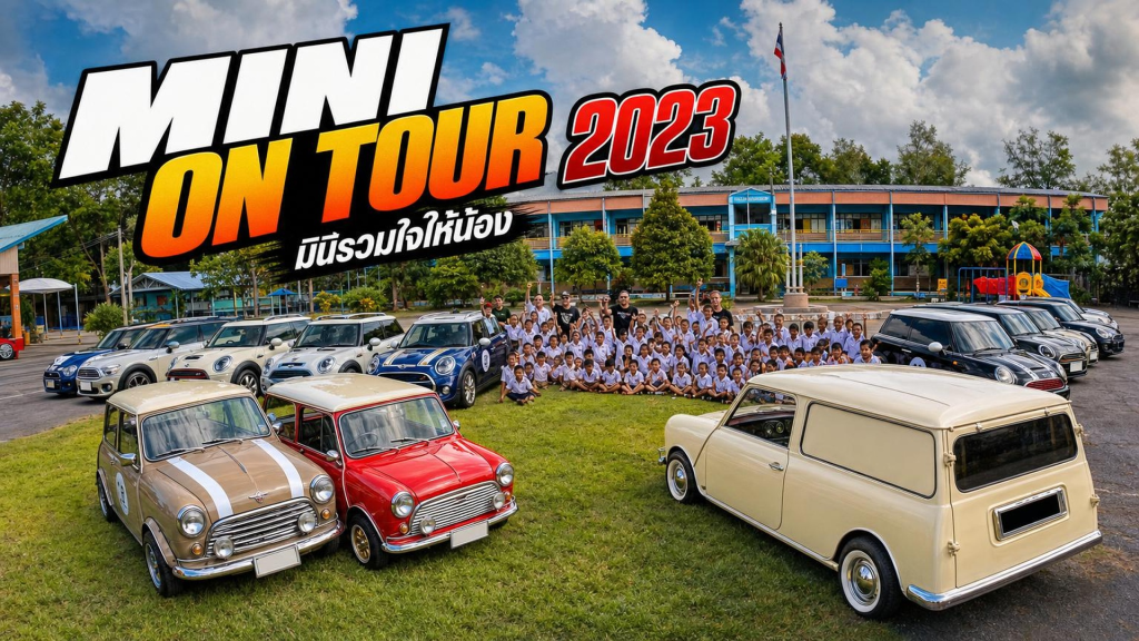 MINI ON TOUR 2023 - article illustration