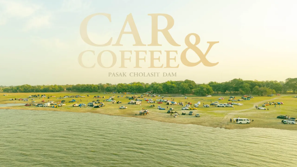 CAR & COFFEE เขื่อนป่าสักชลสิทธิ - article illustration
