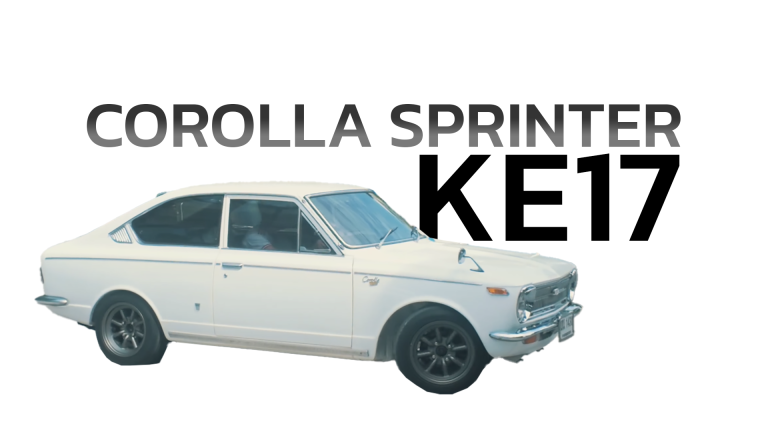 ความทรงจำตอนเด็กๆ สู่รถ Corolla KE17 Sprinter SL