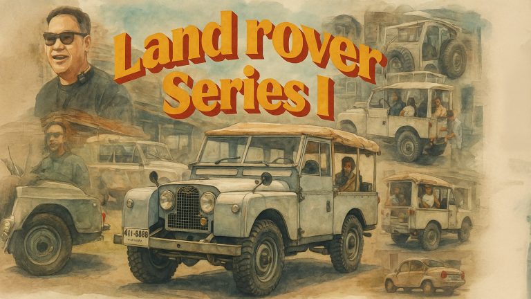 รีวิว Land Rover Series 1 ปี 1955 อายุ 70 ปี! จากรถไถในตำนานสู่รถขับสี่สุดคลาสสิก