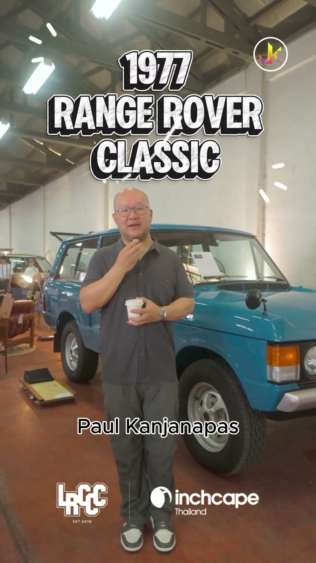 1977 Range Rover Classic 3-Door Restomod 5-6 ปี รถคลาสสิกสายหรูที่หายาก 1