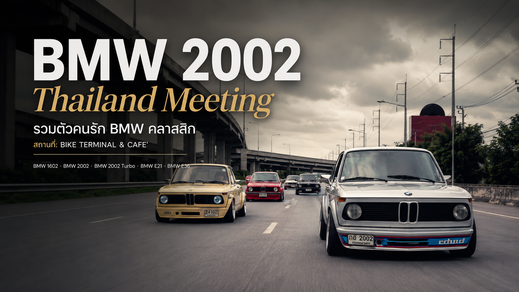 BMW 2002 Thailand Meeting รวมตัวคลาสสิก BMW ที่ BIKE TERMINAL & CAFE’