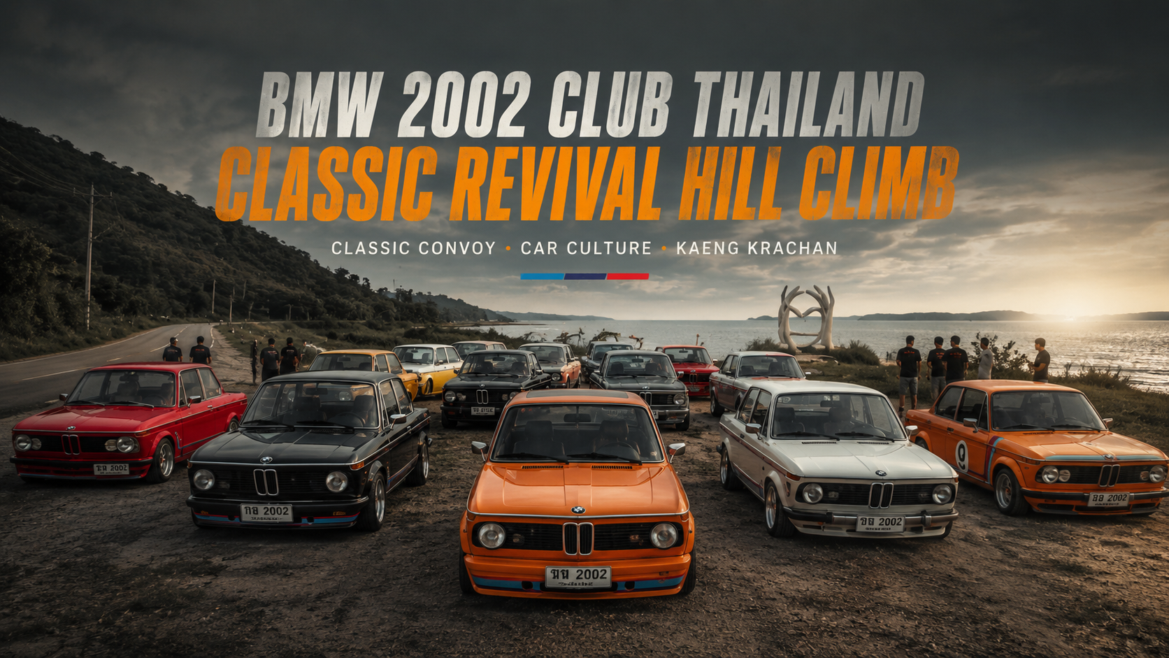 BMW 2002 Club Thailand : Classic Revival Hill Climb ขบวนวัยรุ่น 02 สู่แก่งกระจาน