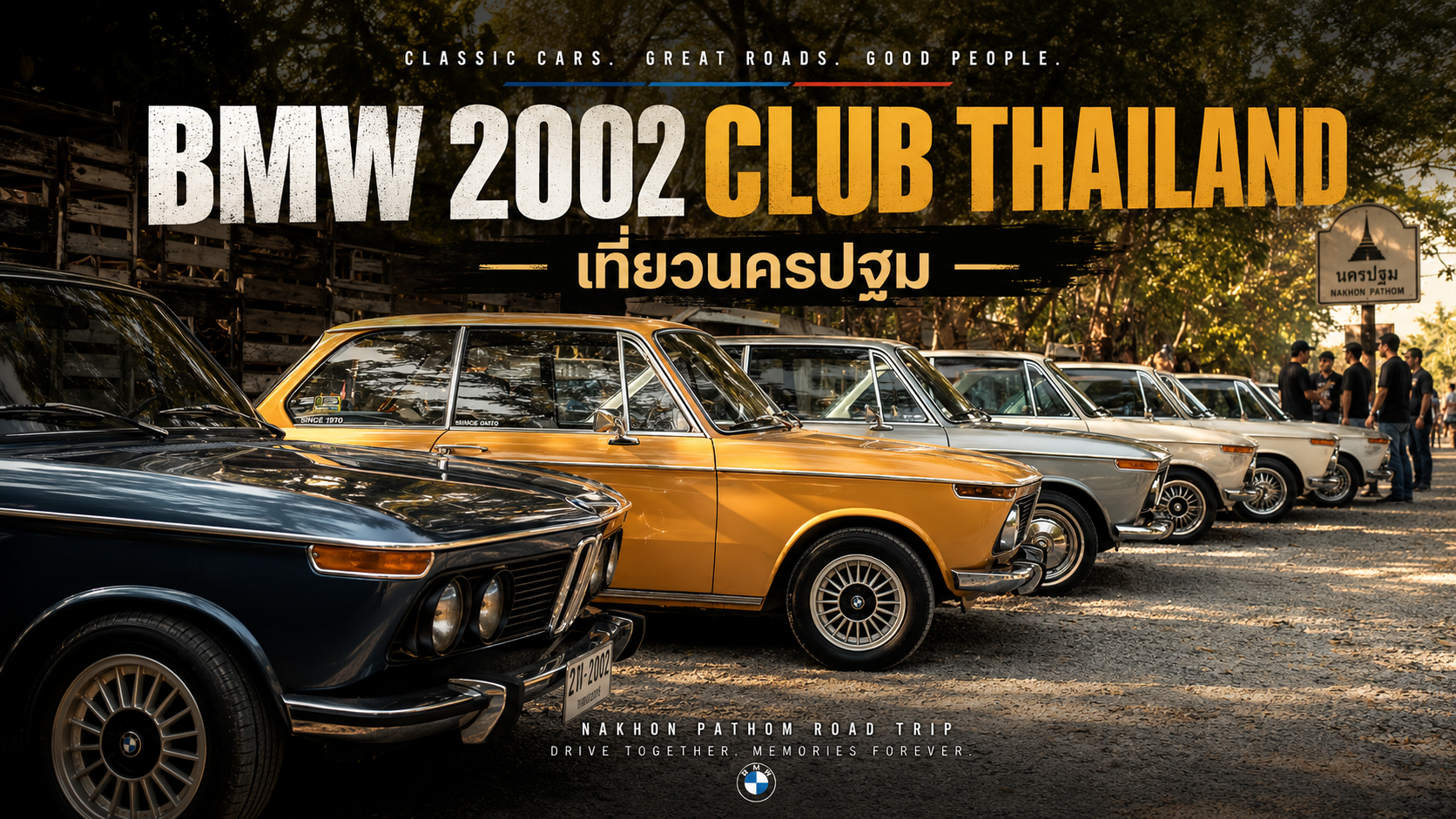 BMW 2002 CLUB THAILAND เที่ยวนครปฐม