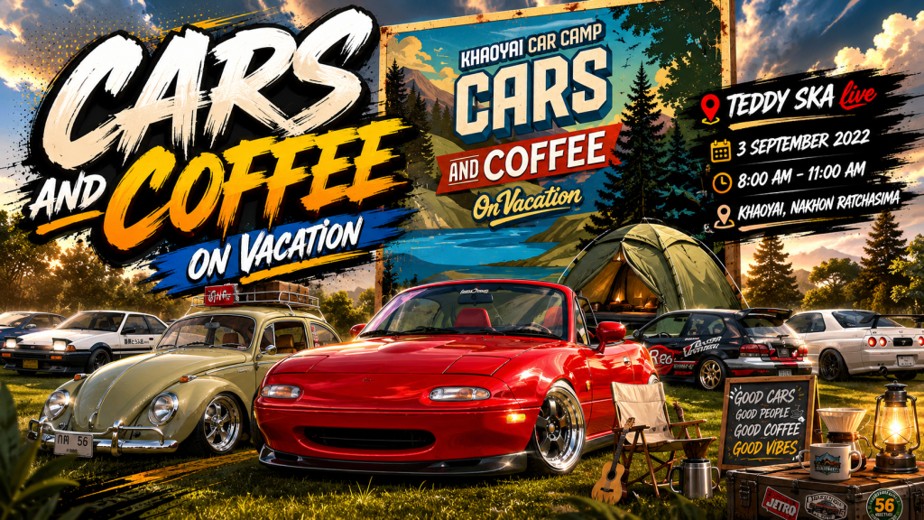 พี่ส้มเชิญชวนไปงาน cars and coffee on vacation, khaoyai carcamp - article illustration