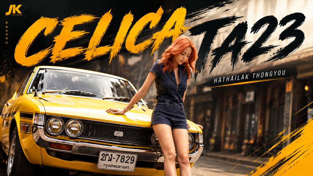 Celica TA23 & Hathailak Thongyou - article illustration