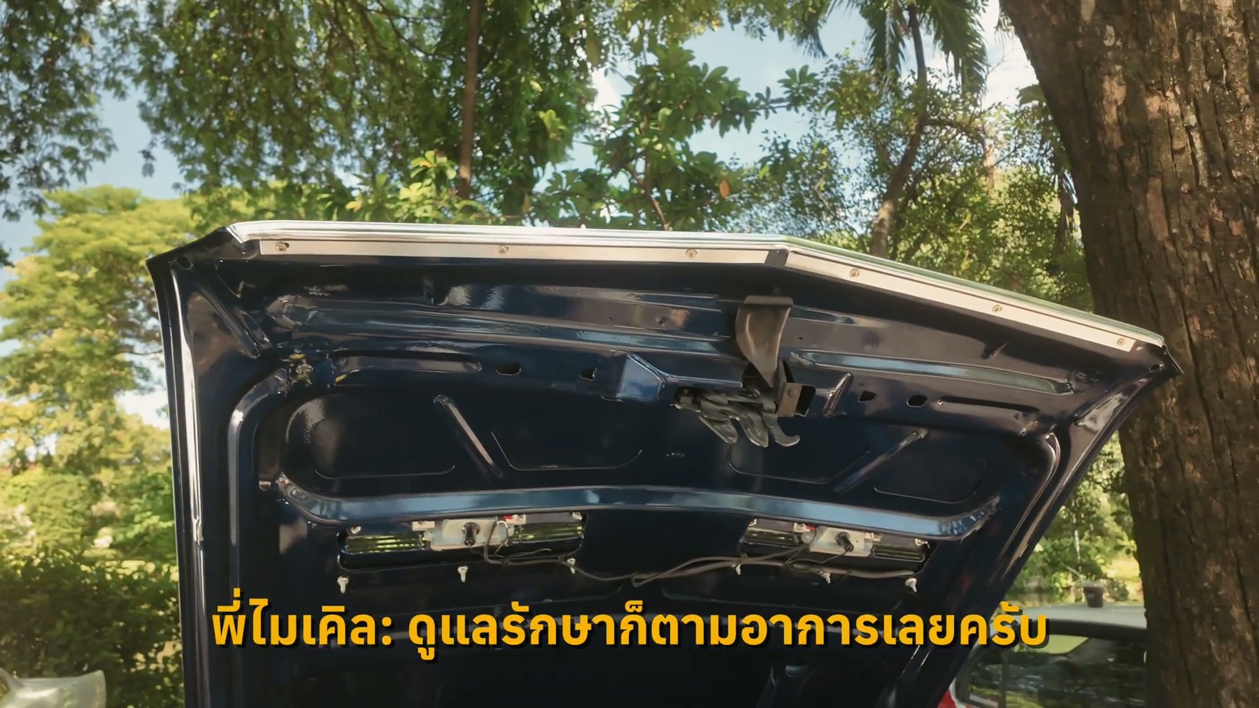Ford Mustang Coupe 1968 เครื่อง 351 V8 คันสีน้ำเงินของพี่ไมเคิล 1