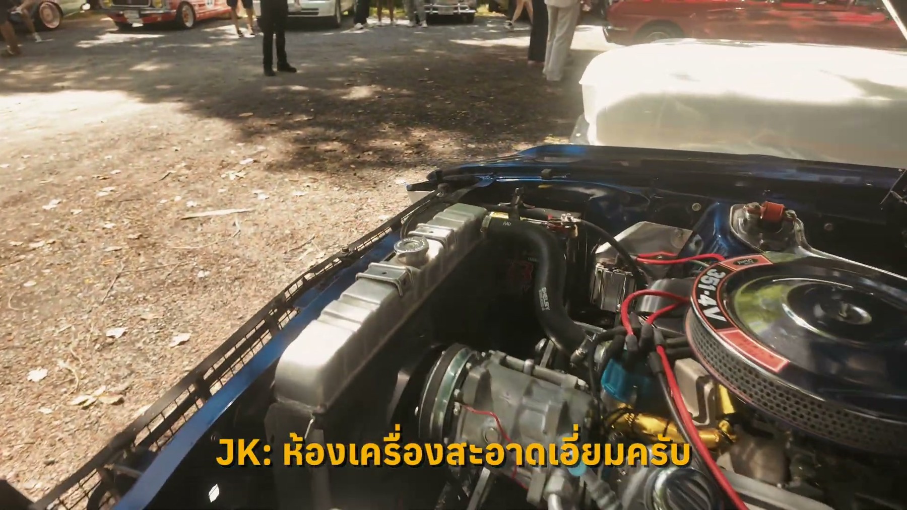 Ford Mustang Coupe 1968 เครื่อง 351 V8 คันสีน้ำเงินของพี่ไมเคิล 9